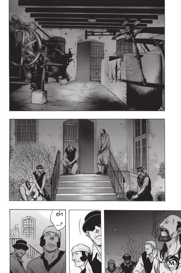 Attack on Titan - Before the Fall page 8
