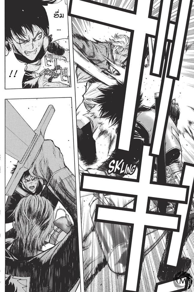 Attack on Titan - Before the Fall page 2