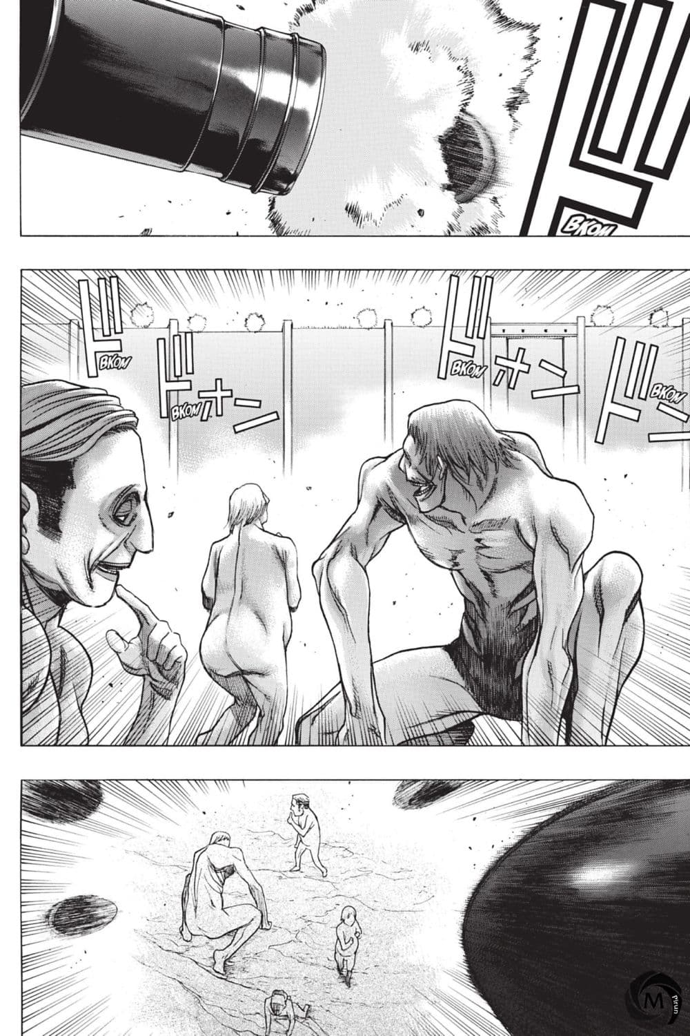 Attack on Titan - Before the Fall page 10