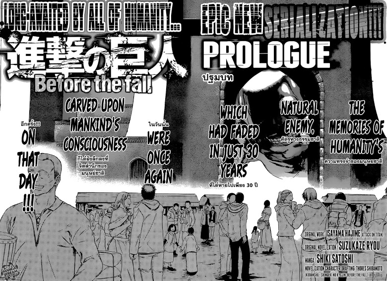 Attack on Titan - Before the Fall page 2