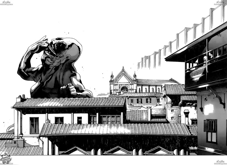 Attack on Titan - Before the Fall page 5