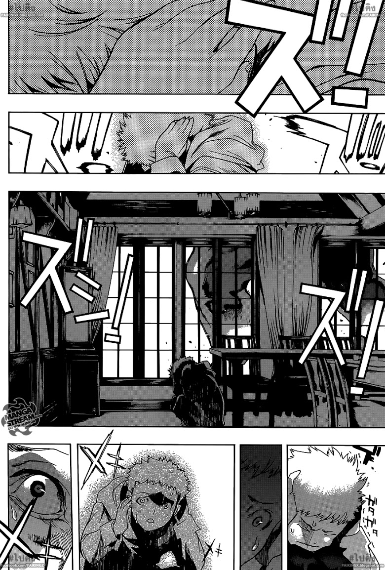 Attack on Titan - Before the Fall page 6