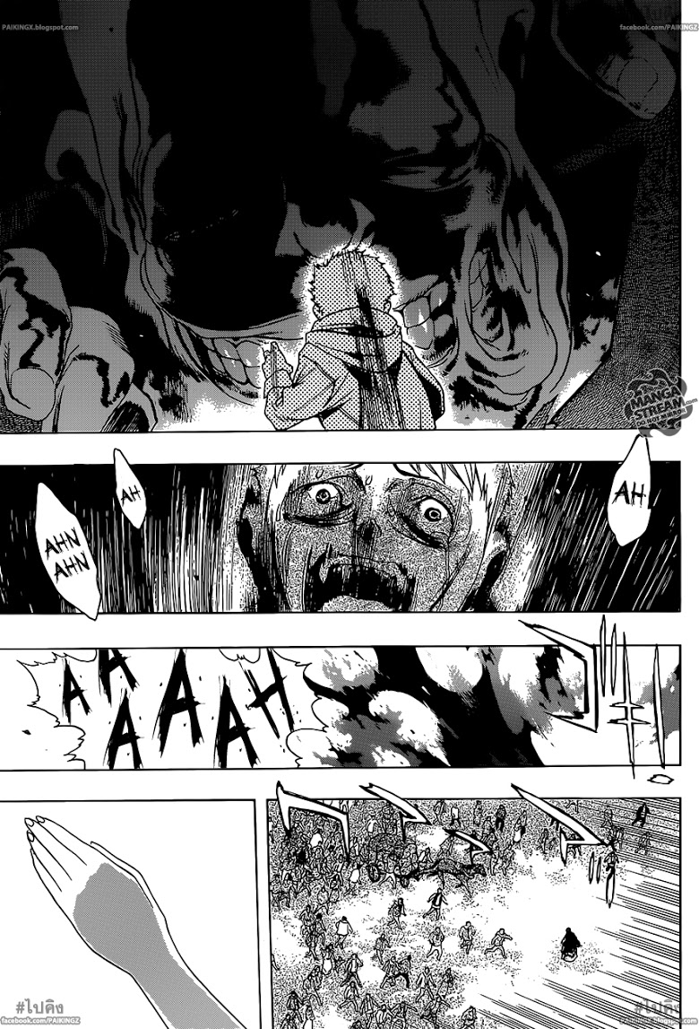 Attack on Titan - Before the Fall page 7