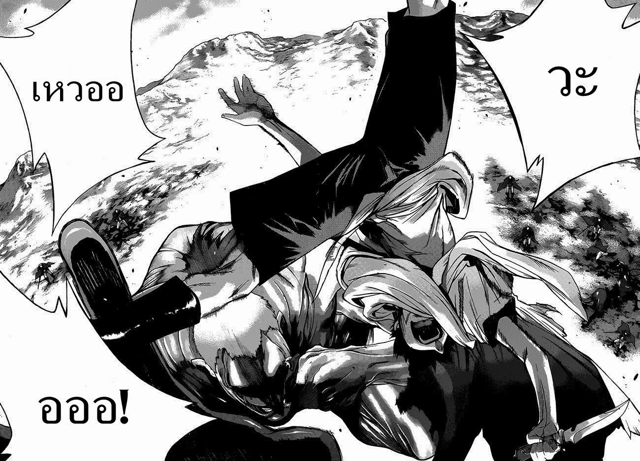 Attack on Titan - Before the Fall page 5