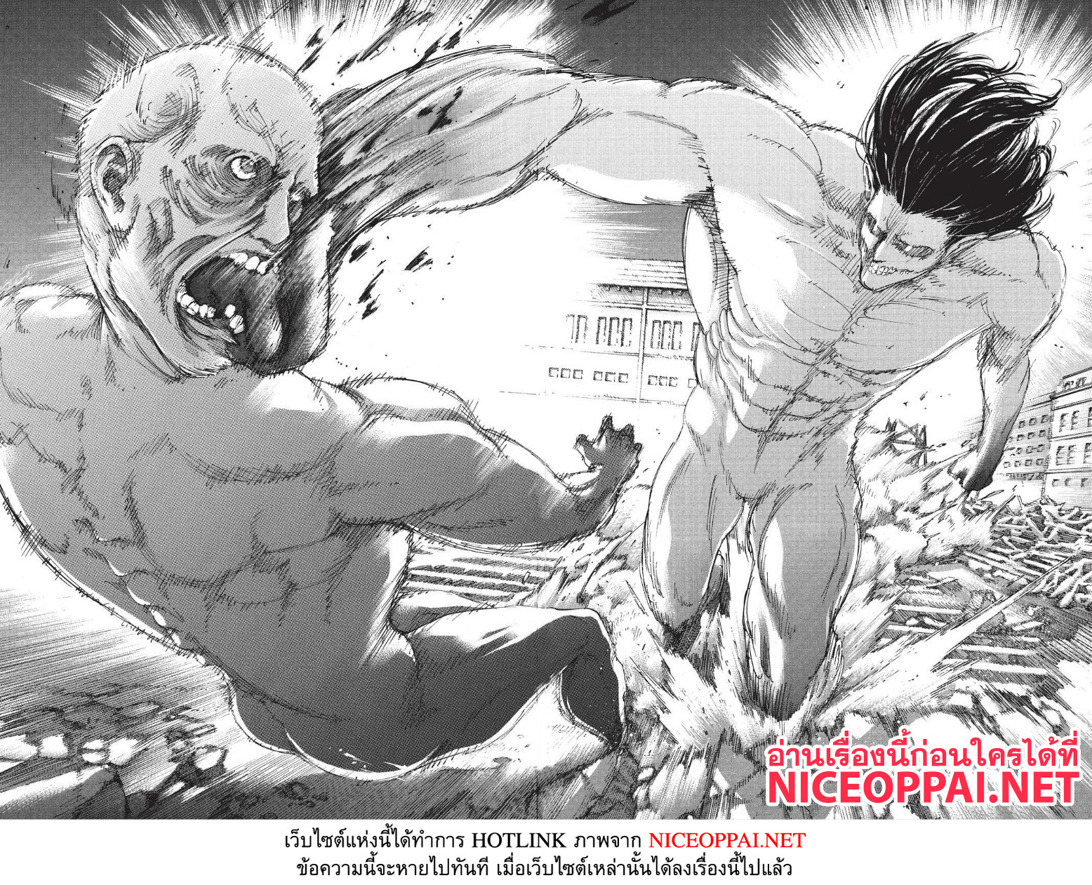 Attack on Titan page 12