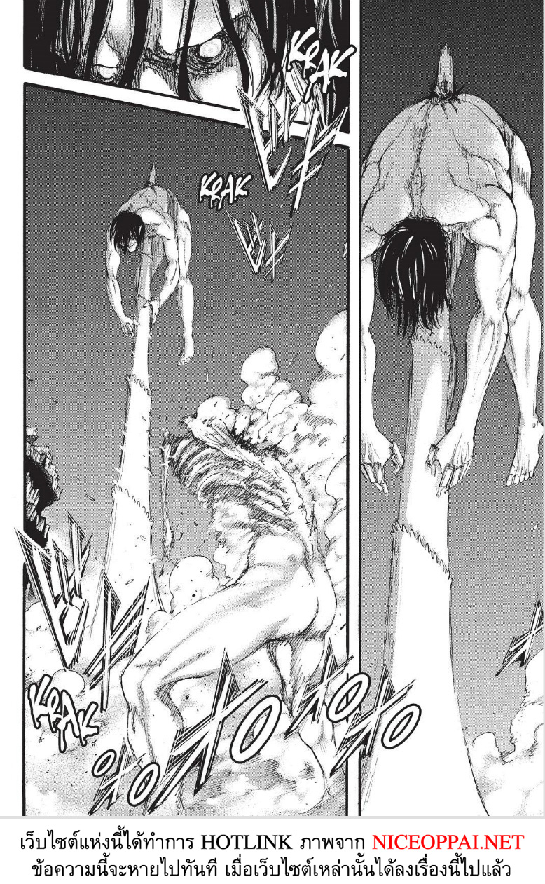 Attack on Titan page 18