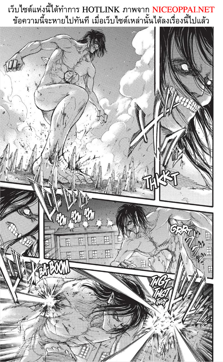Attack on Titan page 27