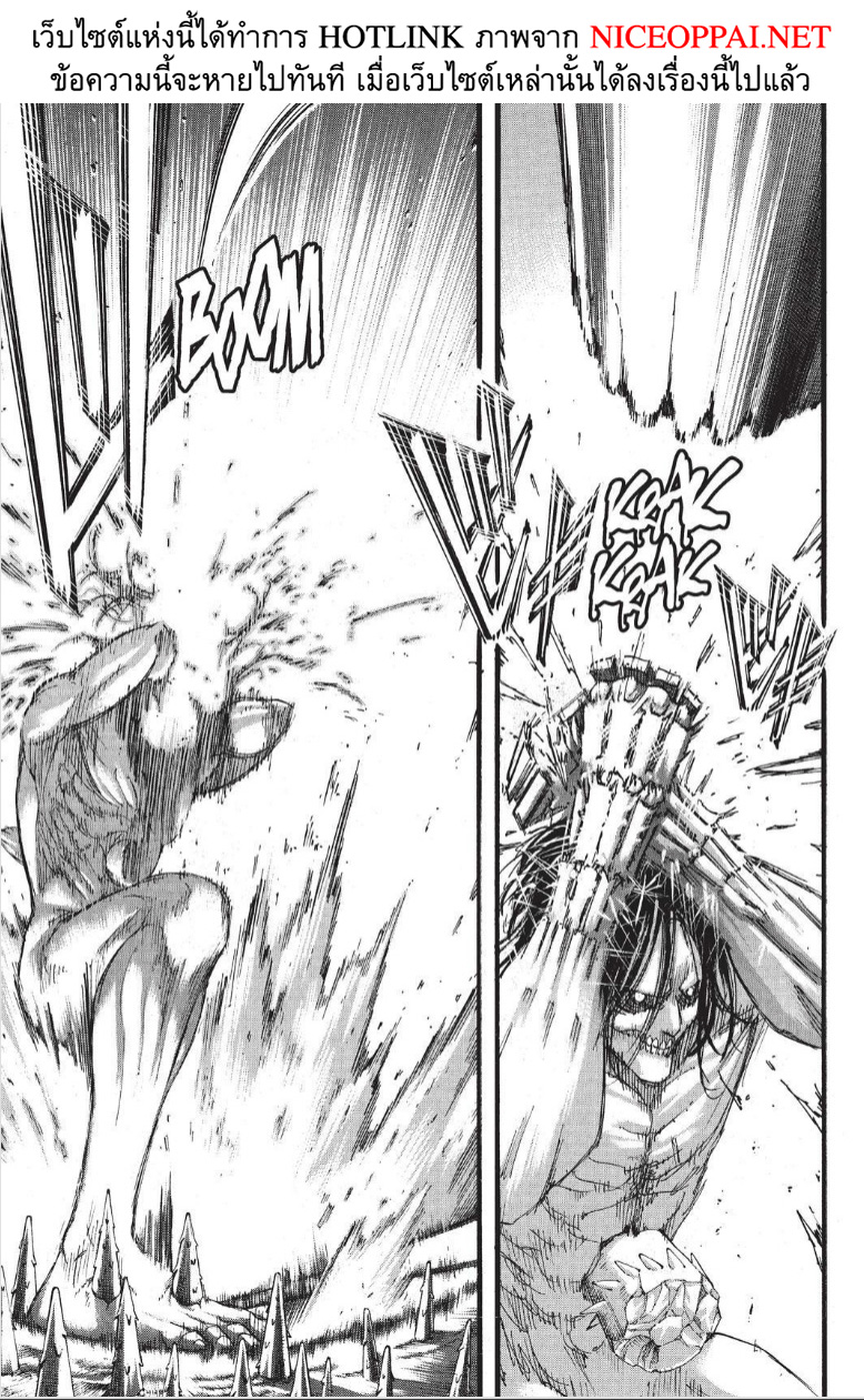 Attack on Titan page 31