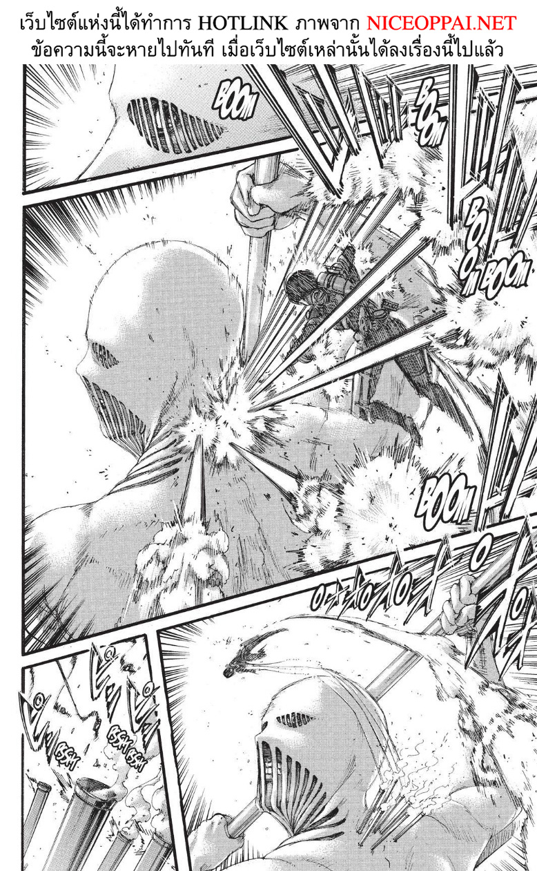 Attack on Titan page 37