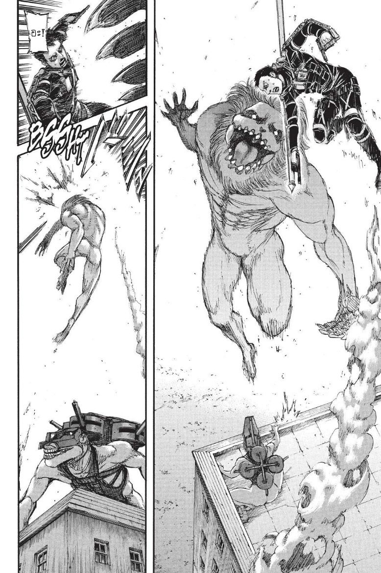 Attack on Titan page 13