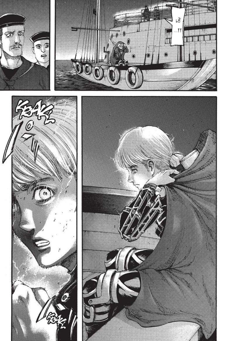 Attack on Titan page 26
