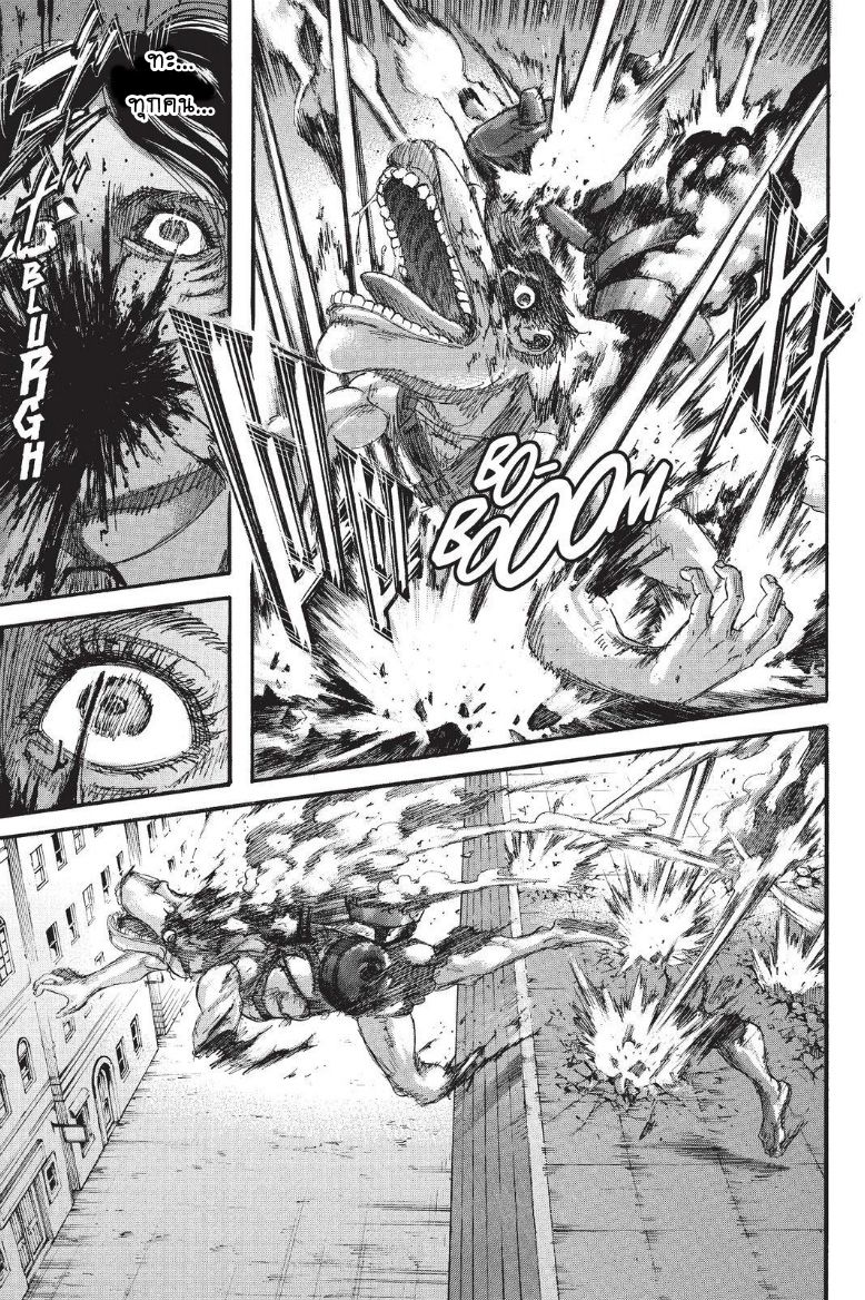 Attack on Titan page 40