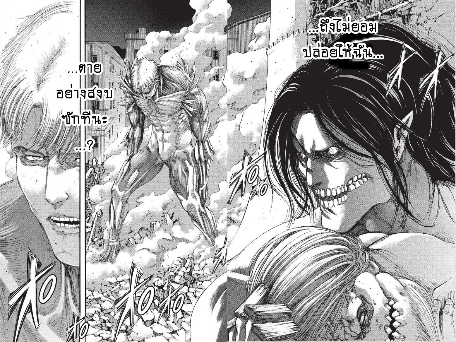 Attack on Titan page 36