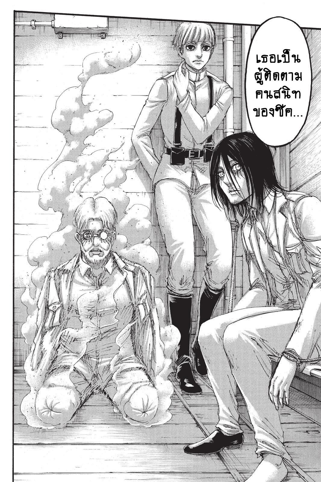 Attack on Titan page 36