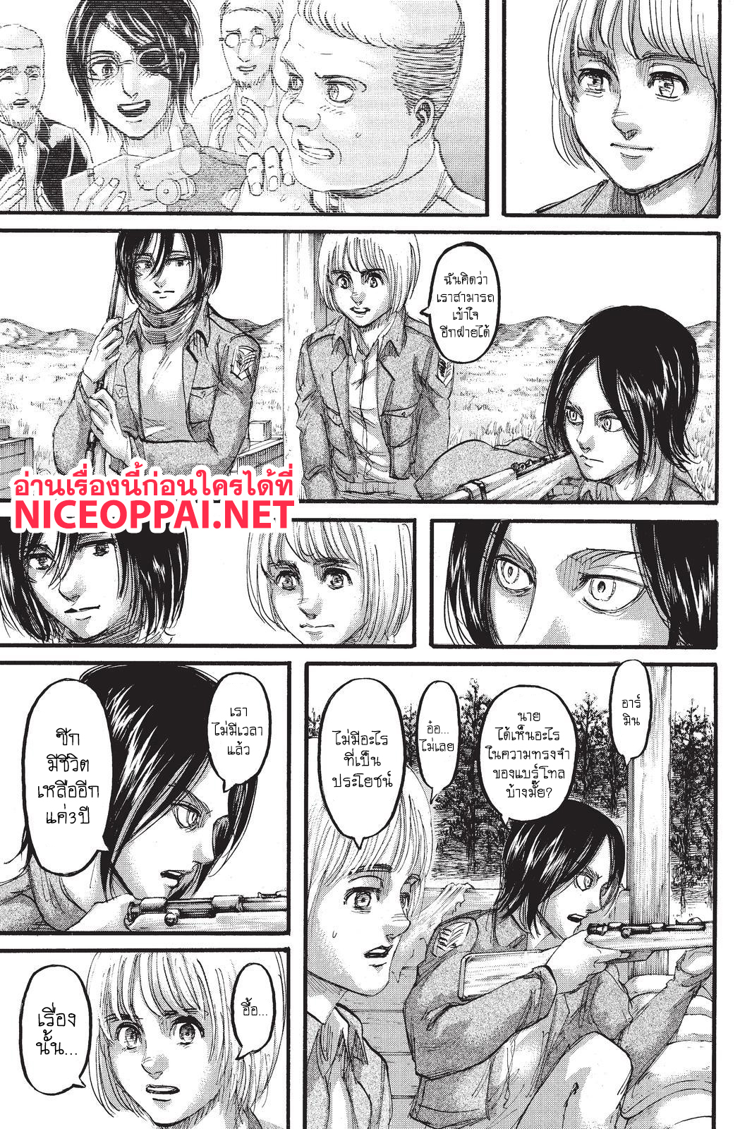 Attack on Titan page 35