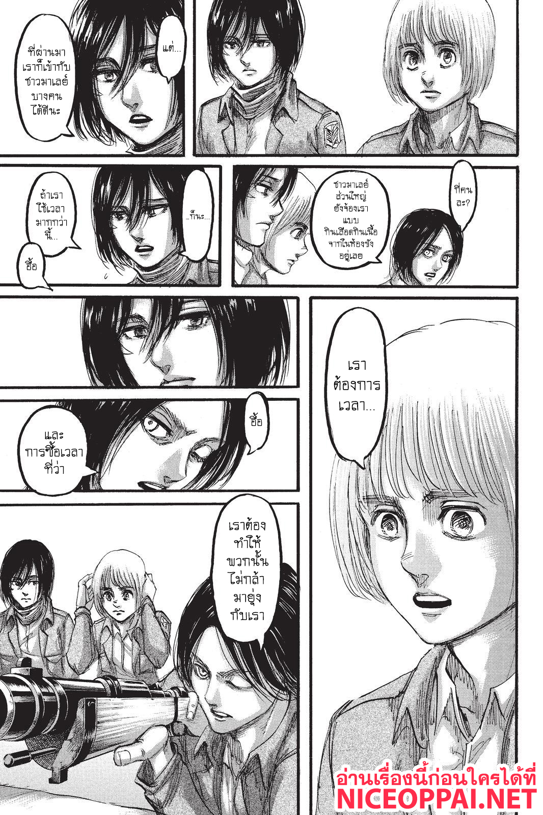 Attack on Titan page 37