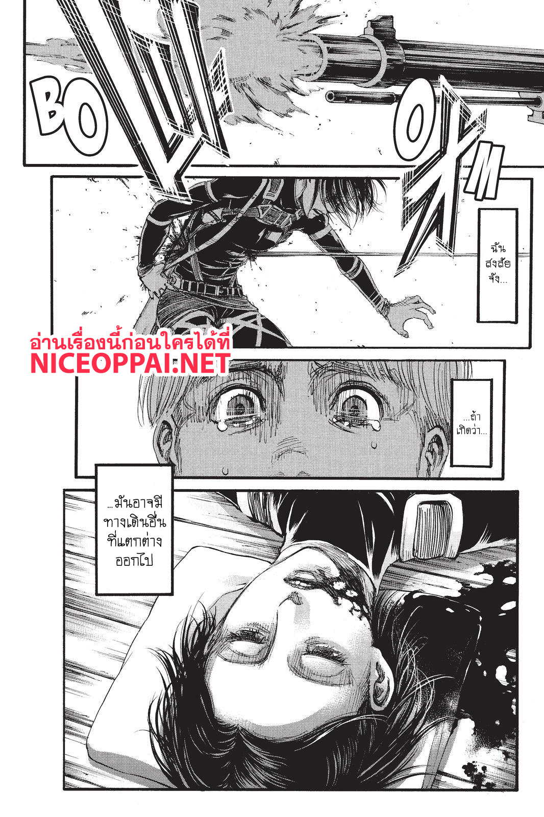 Attack on Titan page 38