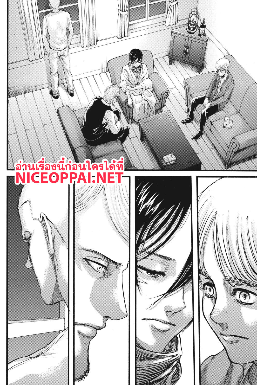 Attack on Titan page 9