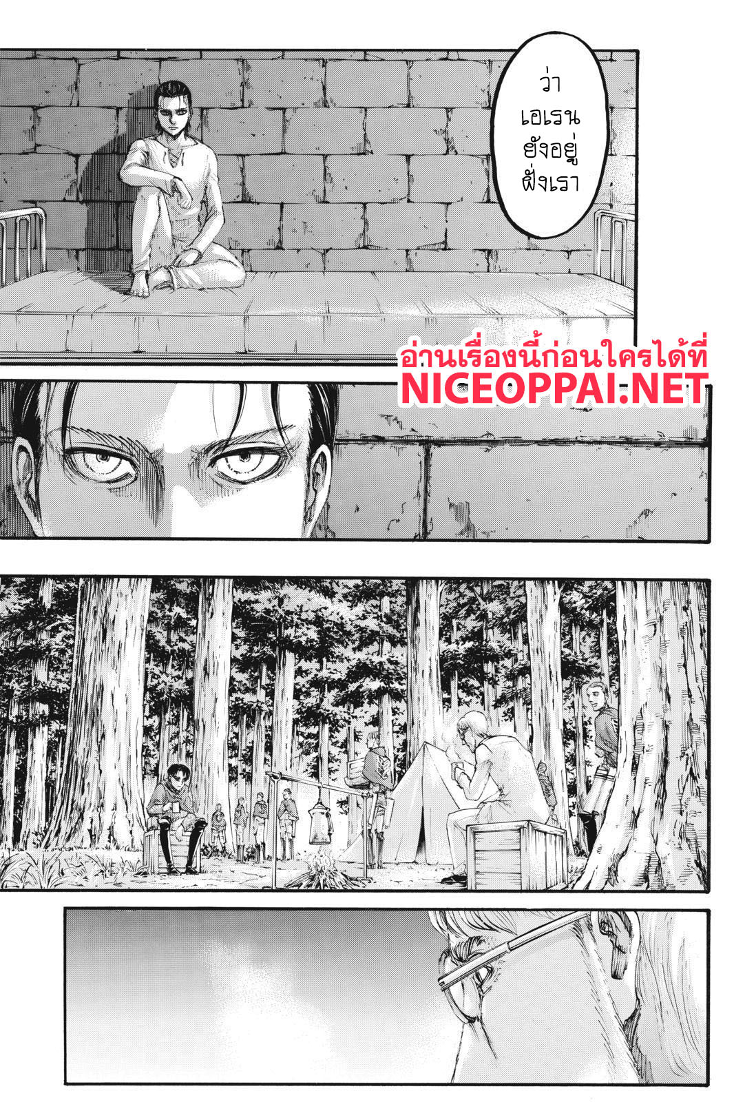 Attack on Titan page 34