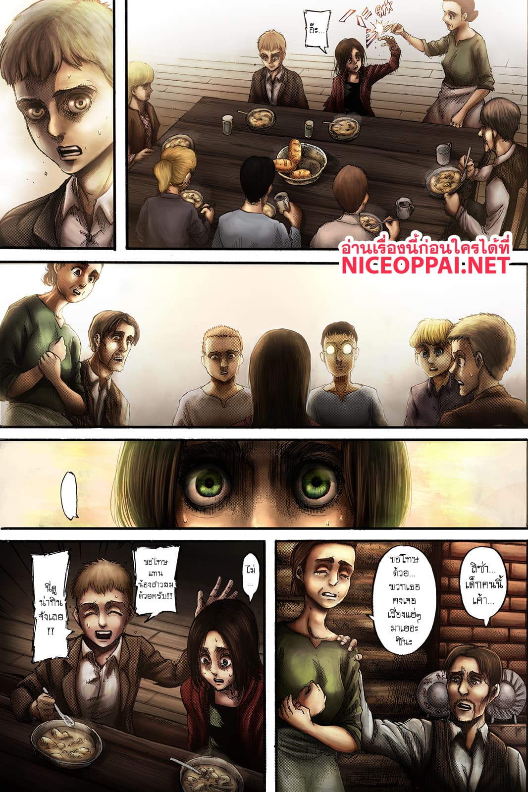 Attack on Titan page 6