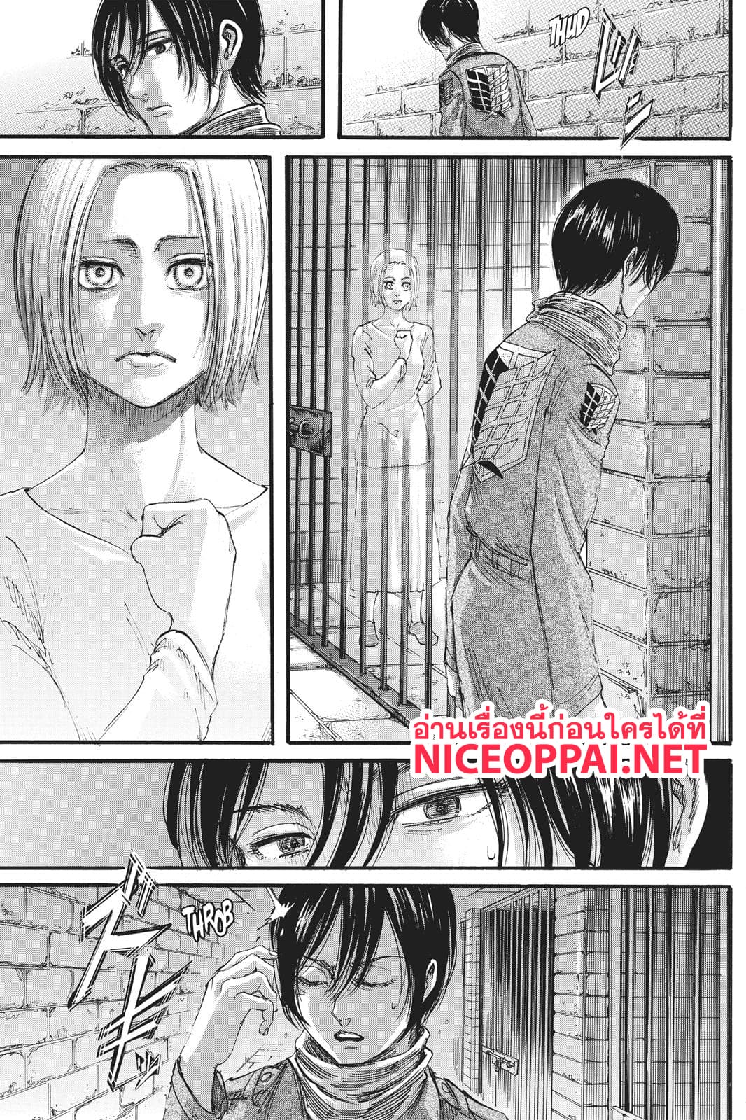 Attack on Titan page 22