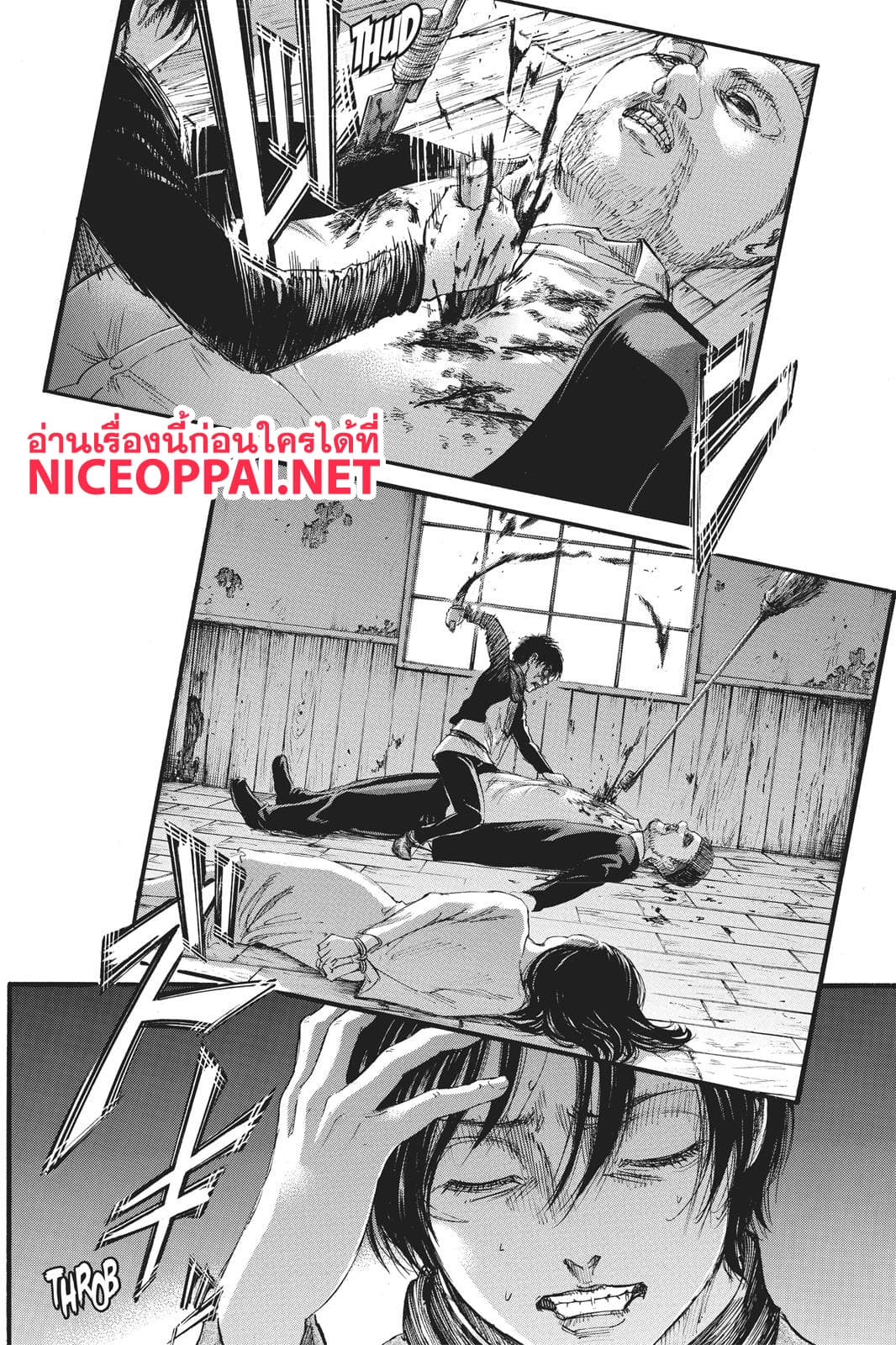 Attack on Titan page 23
