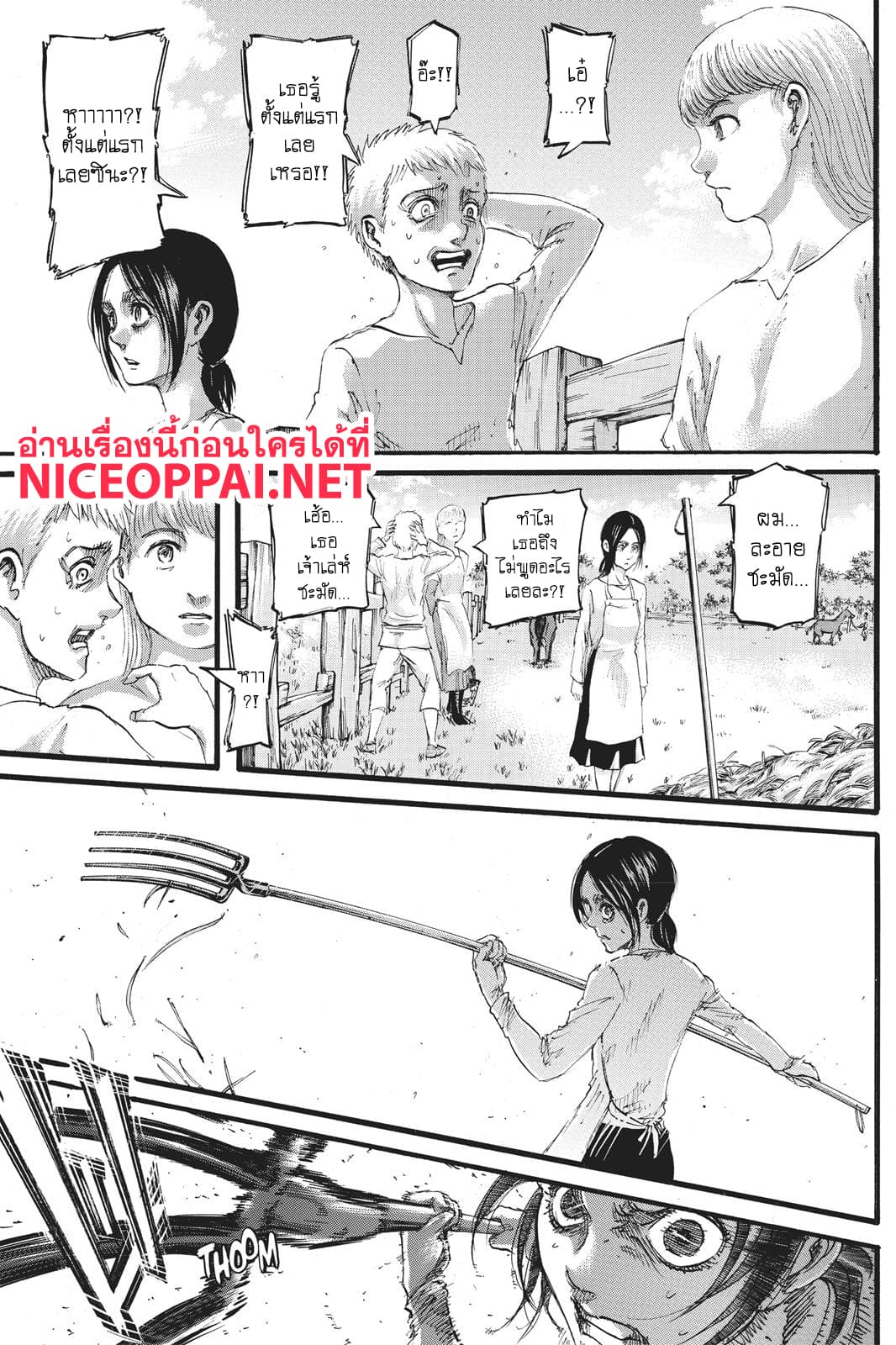Attack on Titan page 34
