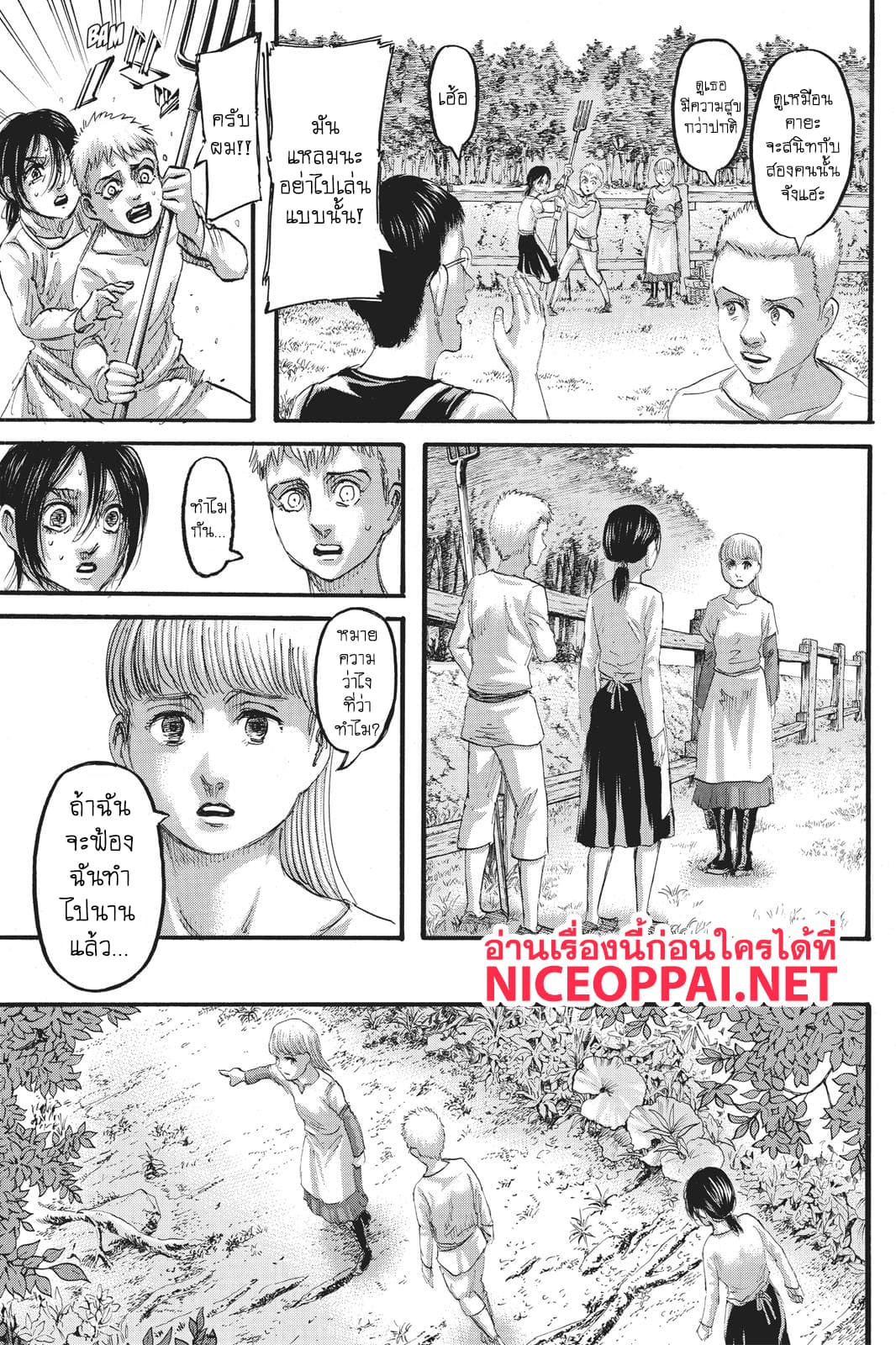 Attack on Titan page 36