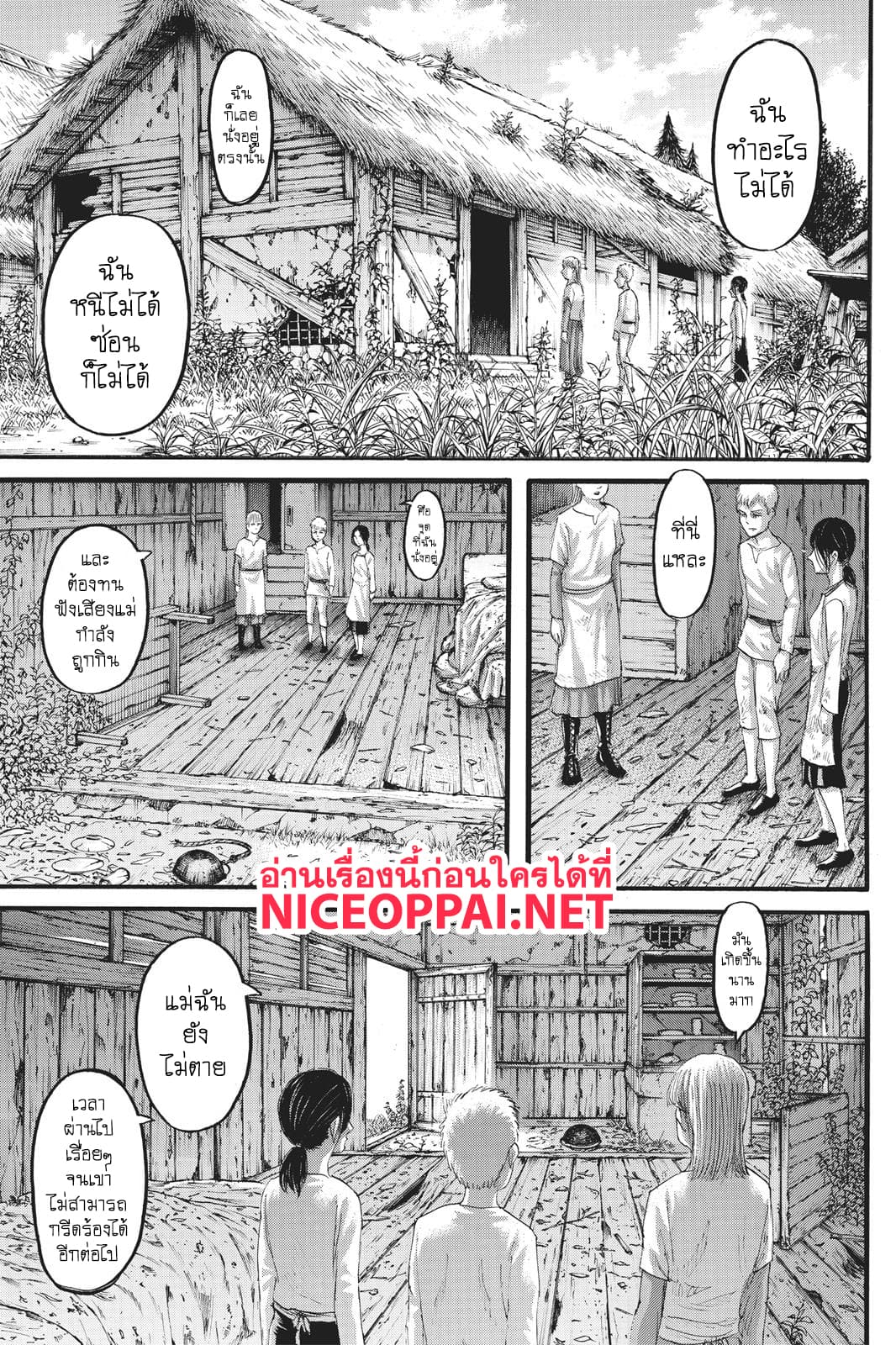 Attack on Titan page 38