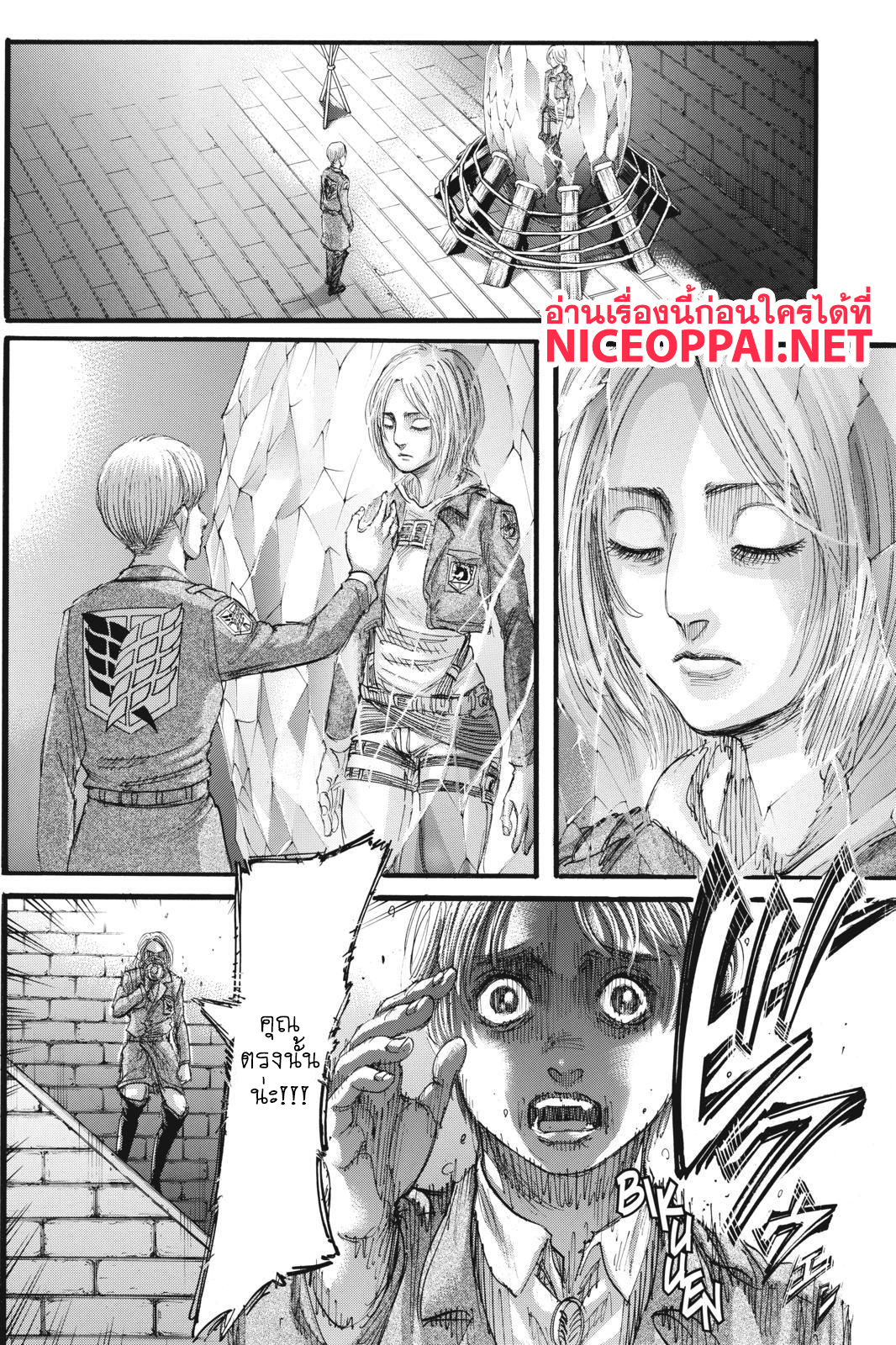 Attack on Titan page 19