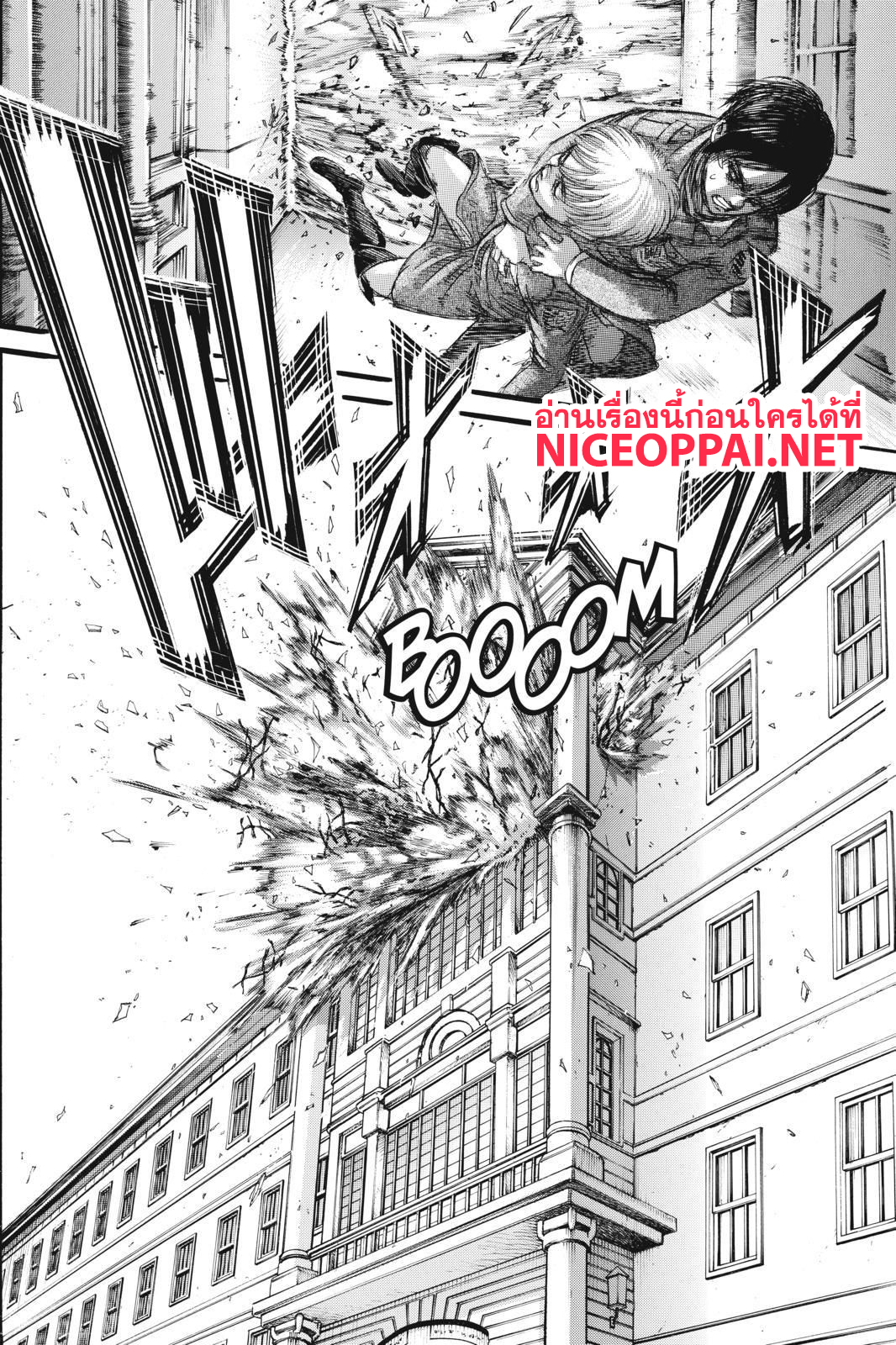 Attack on Titan page 31