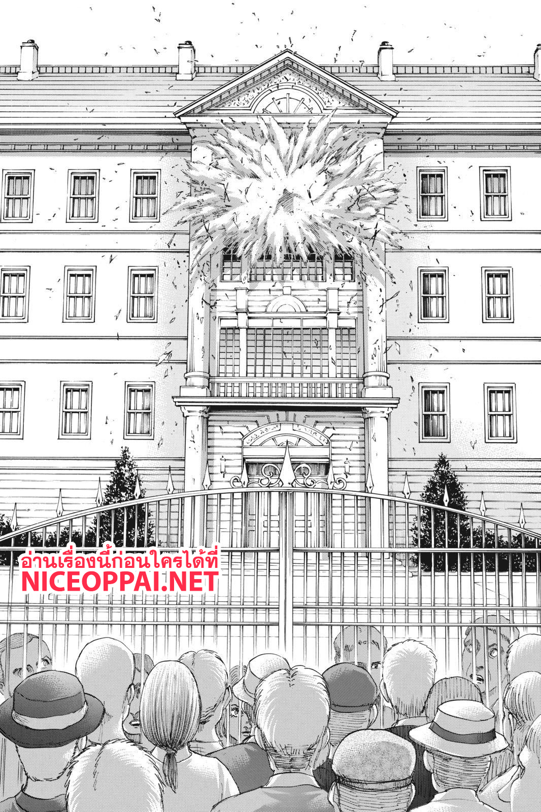Attack on Titan page 32