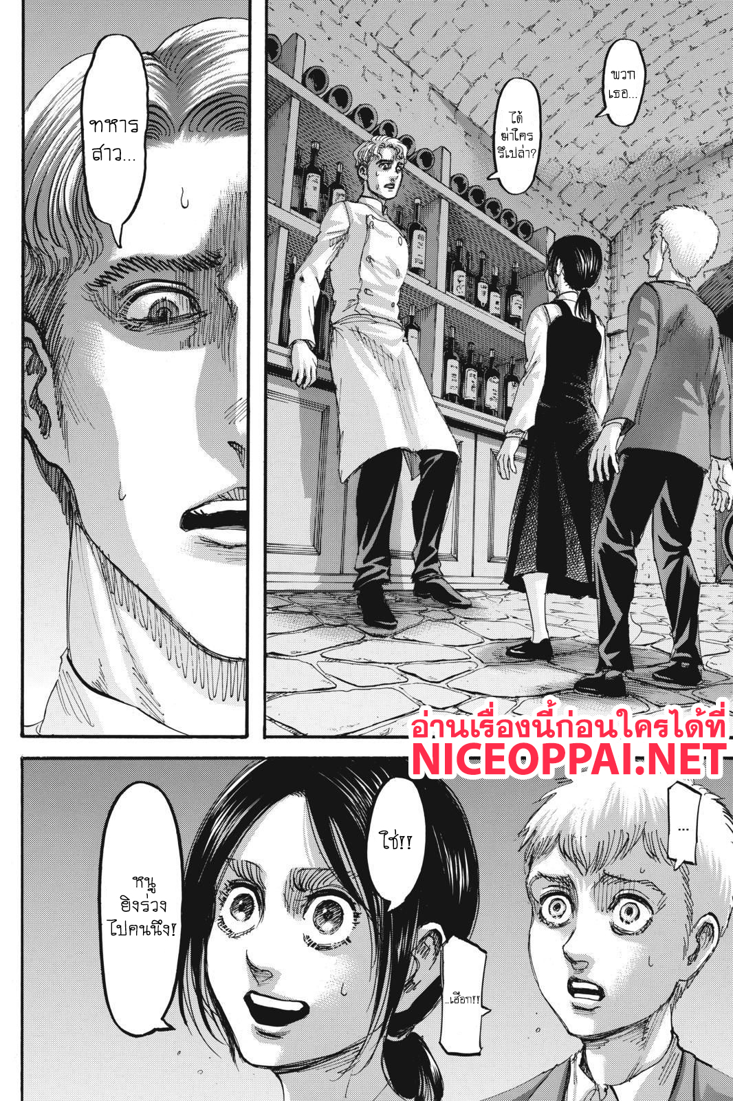 Attack on Titan page 27