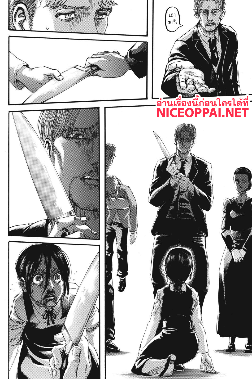 Attack on Titan page 39