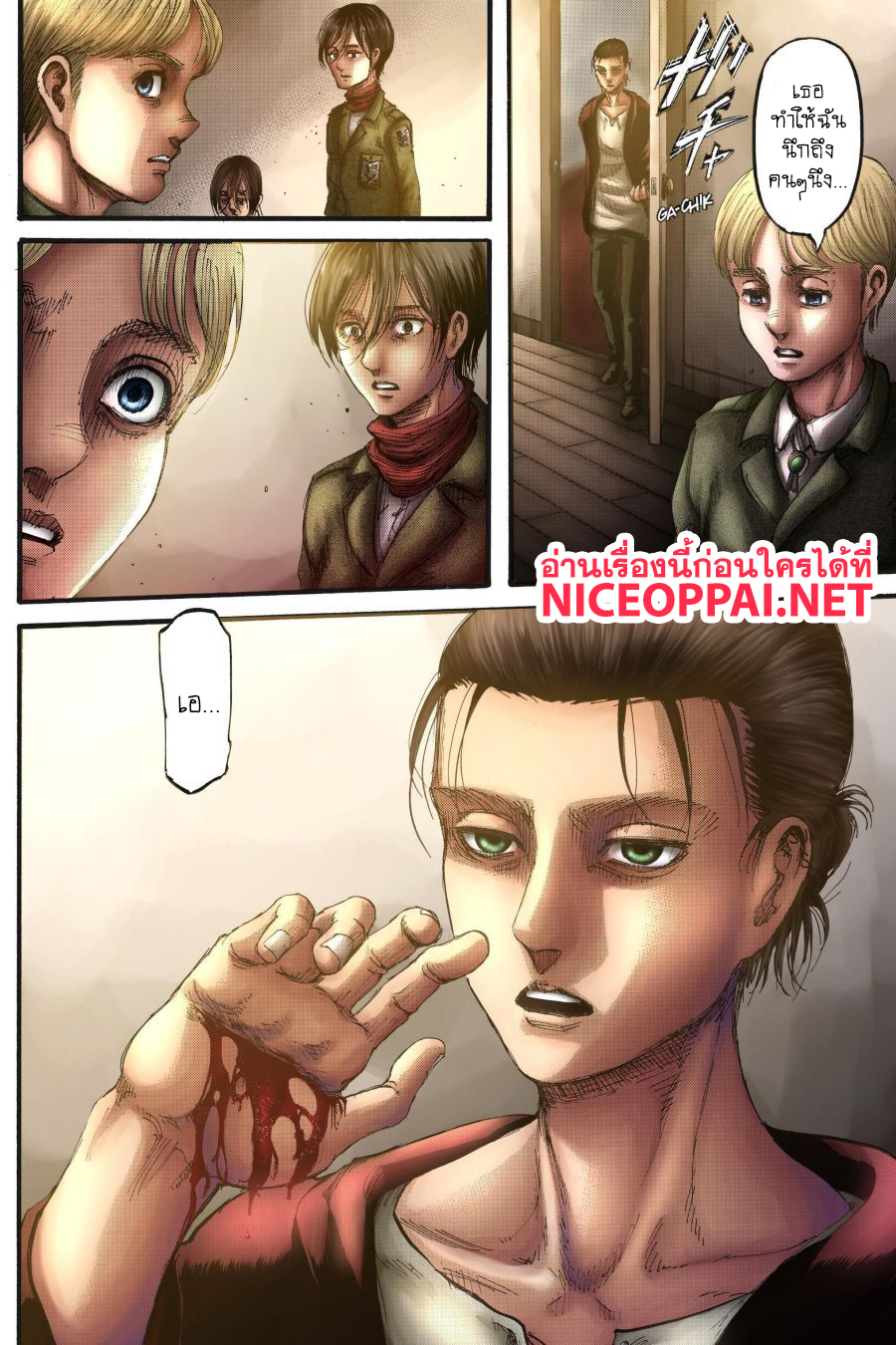 Attack on Titan page 9
