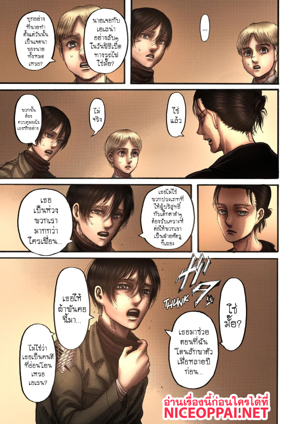 Attack on Titan page 20
