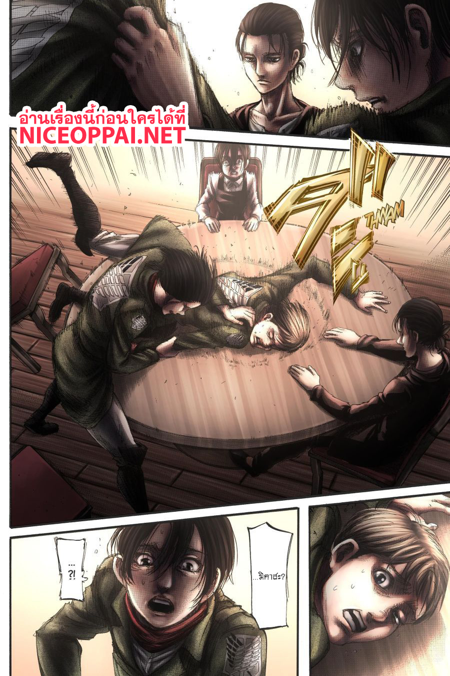 Attack on Titan page 29