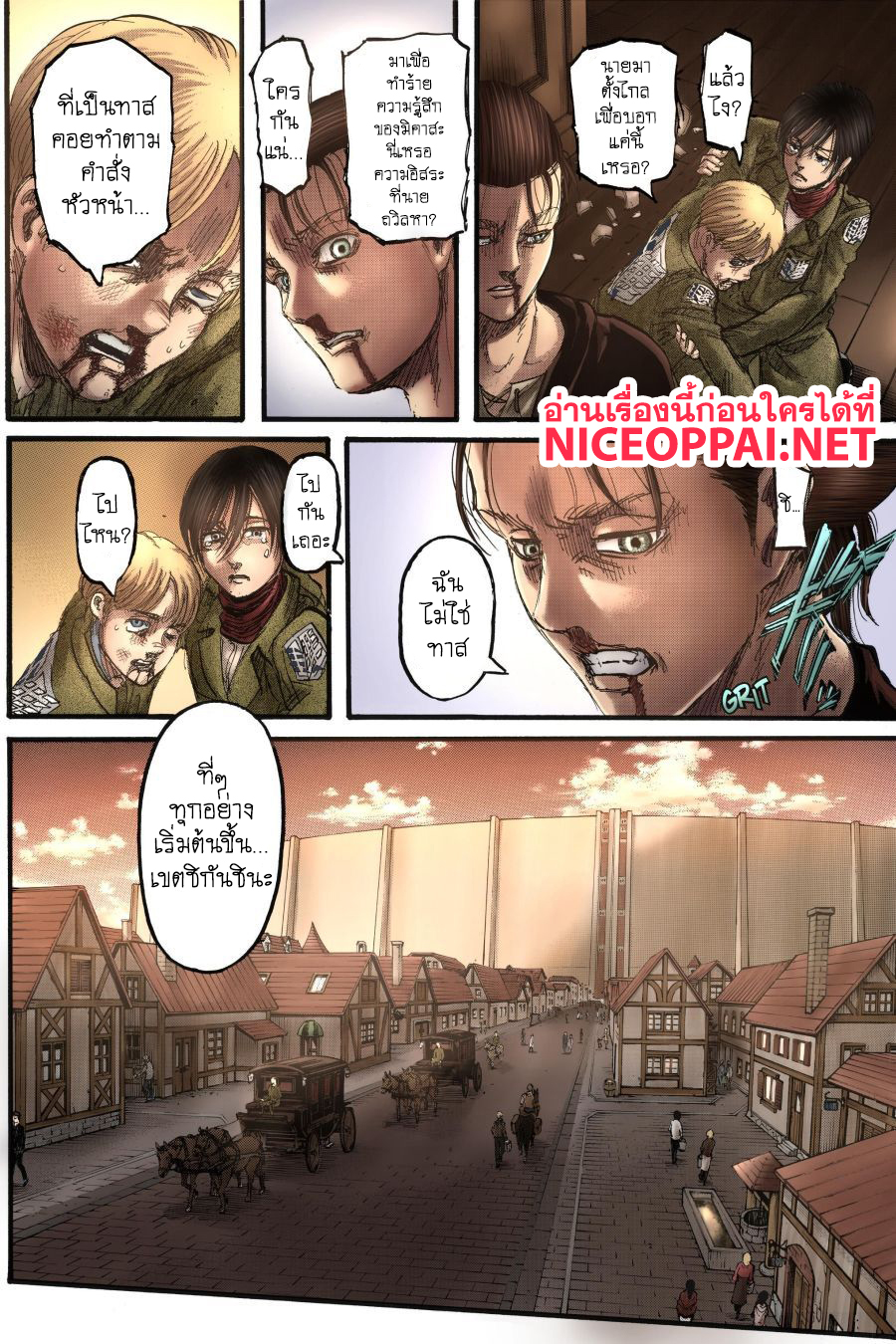 Attack on Titan page 33