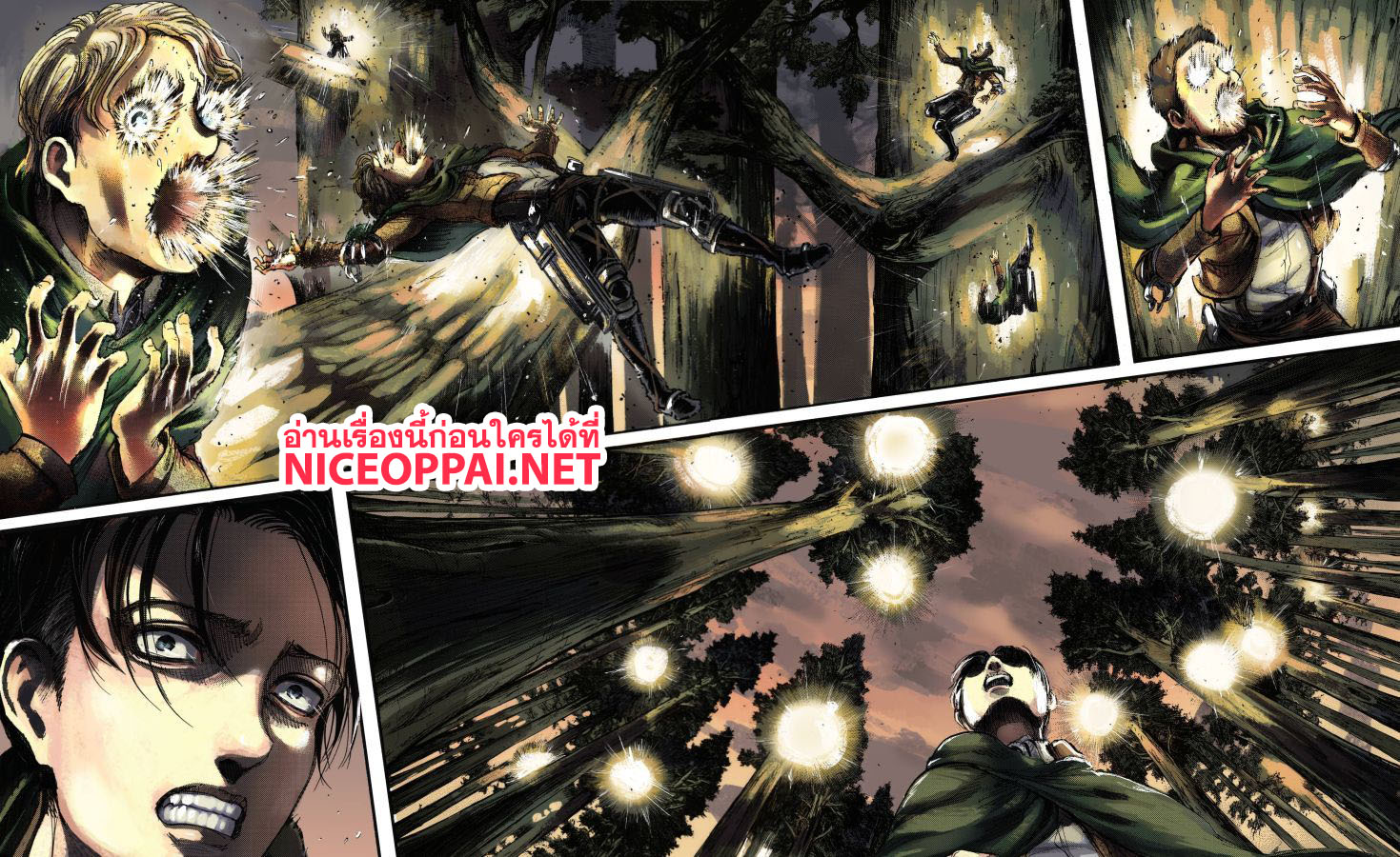 Attack on Titan page 43