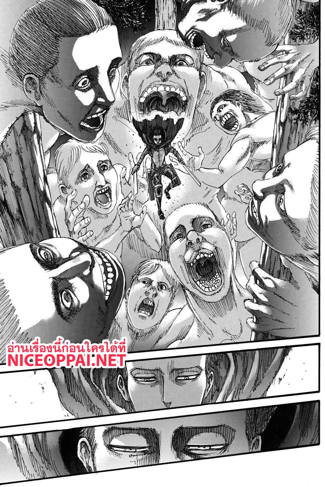 Attack on Titan page 12