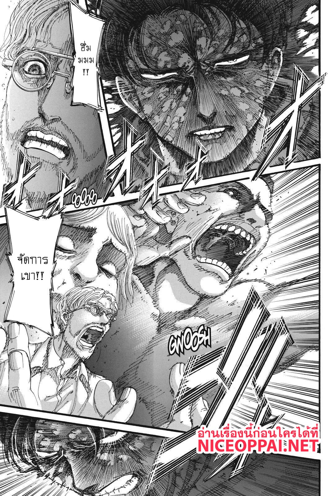 Attack on Titan page 18