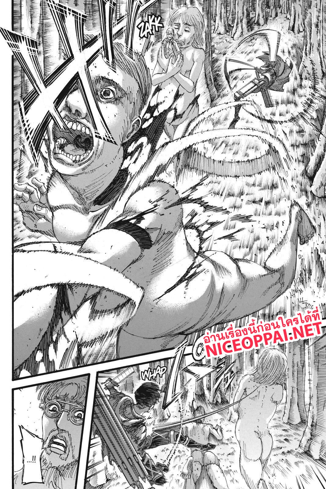 Attack on Titan page 19