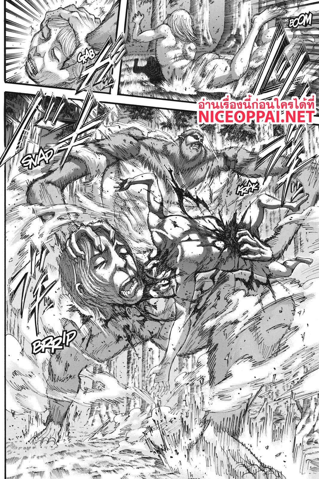 Attack on Titan page 21