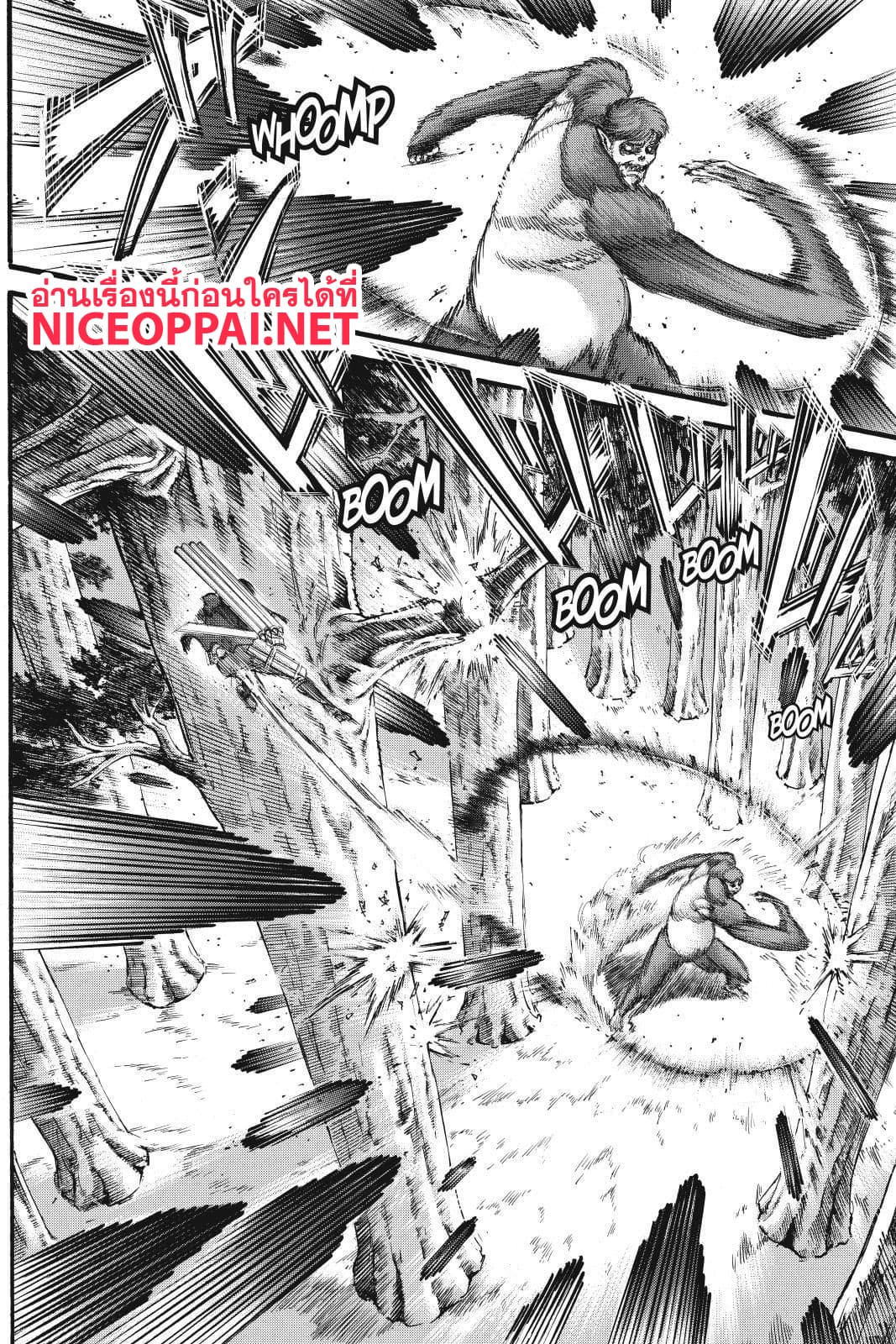 Attack on Titan page 23