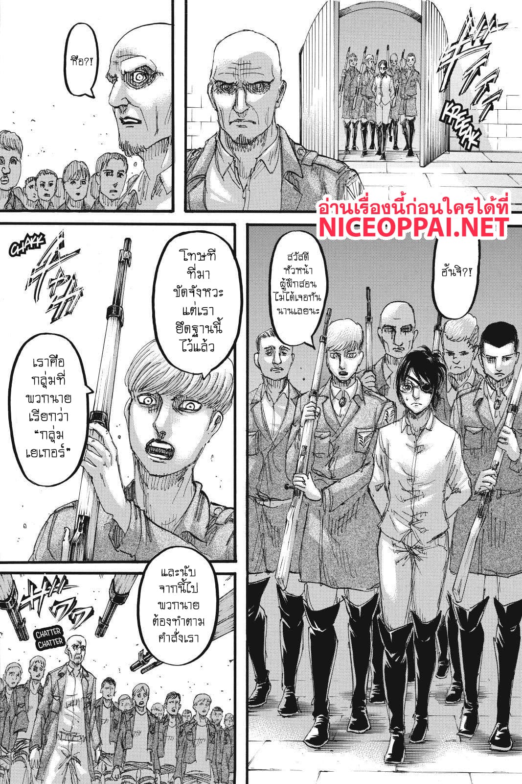 Attack on Titan page 35