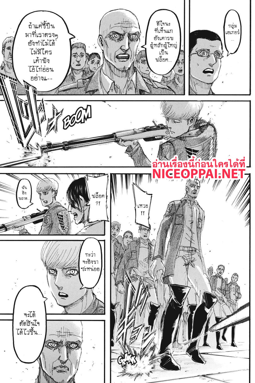 Attack on Titan page 36
