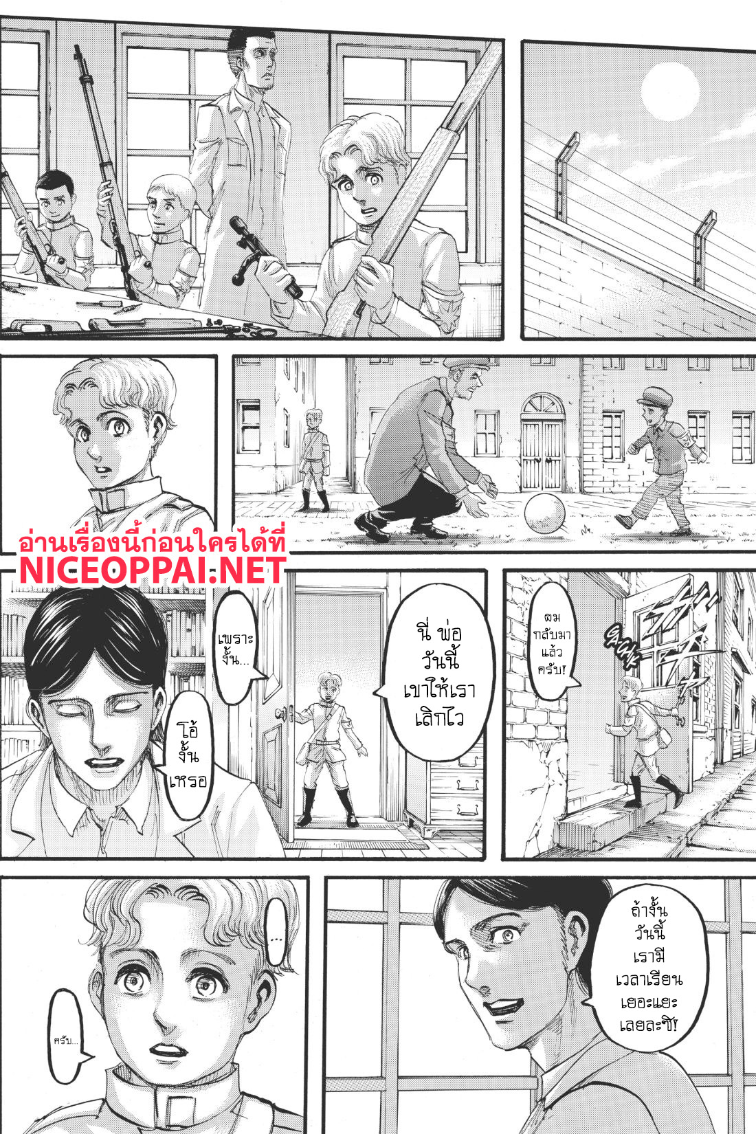 Attack on Titan page 11