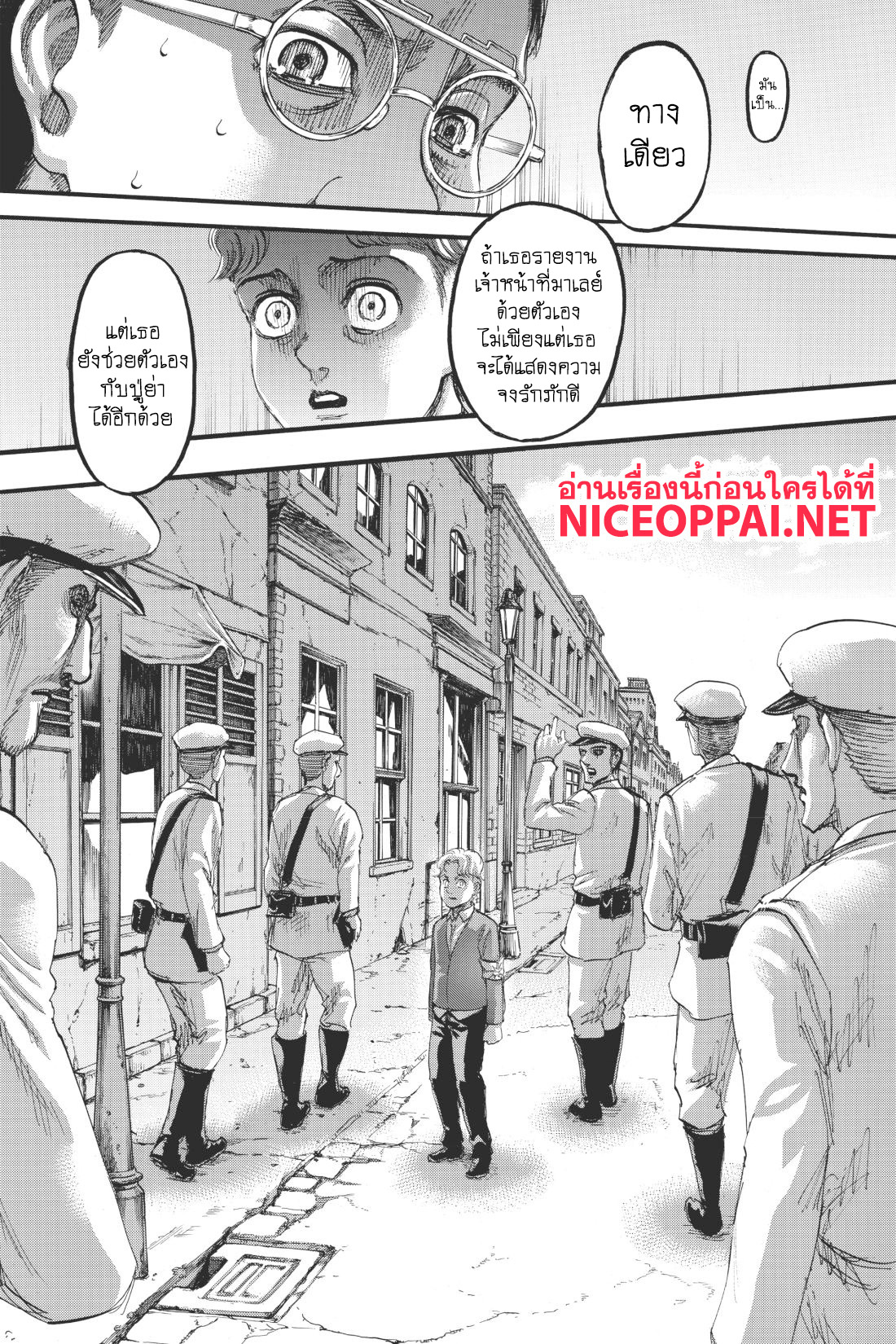 Attack on Titan page 29