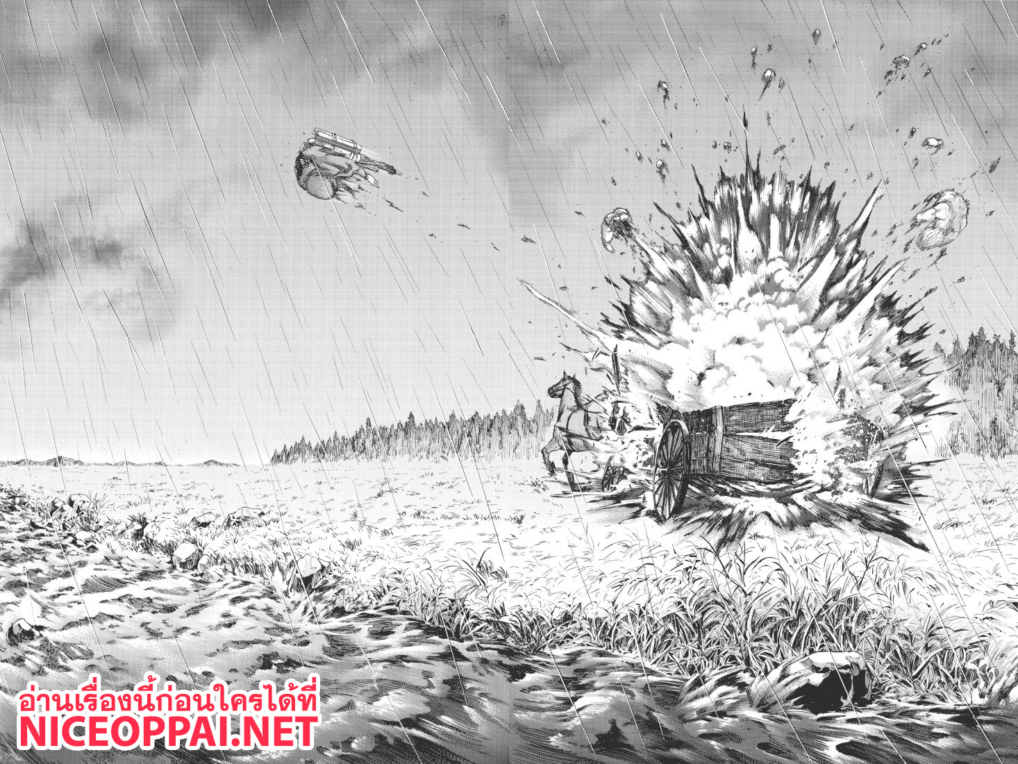 Attack on Titan page 45