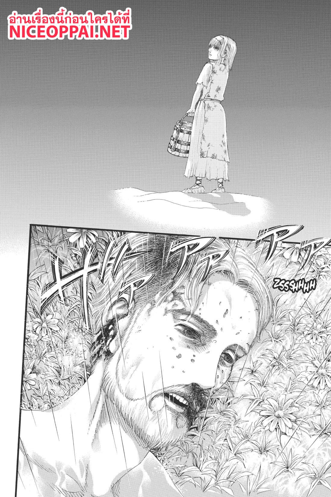 Attack on Titan page 21